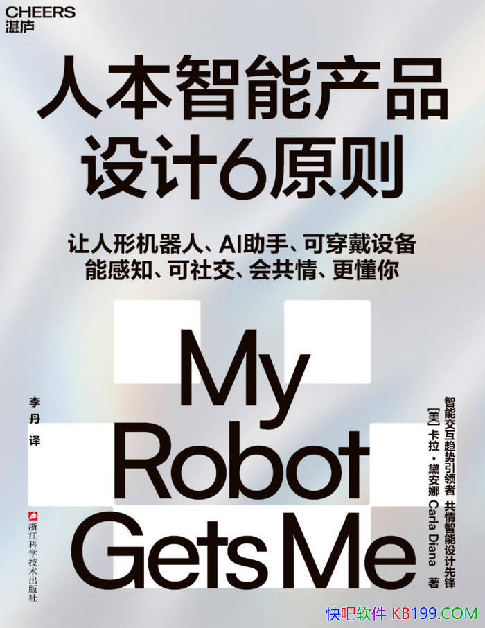 ���˱����ܲ�Ʒ���6ԭ��[��] �������찲��/������/epub+mobi+azw3+pdf 