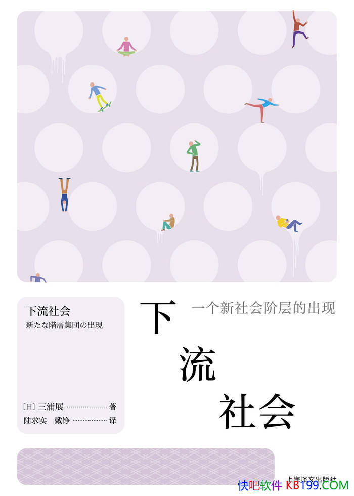 ��������᣺ һ�������ײ�ĳ��֡�[��]����չ��/epub+mobi+azw3+pdf 