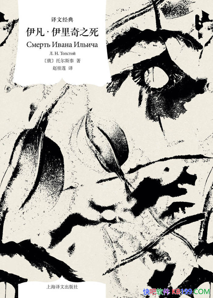 ��������������֮����[��]�з��ж�˹̩ /����������/epub+mobi+azw3+pdf 