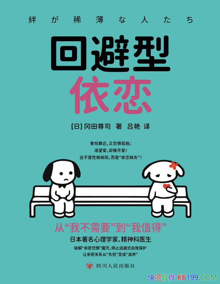 ���ر���������������˾ / ��¶��и������������ /epub+mobi+azw3+pdf 