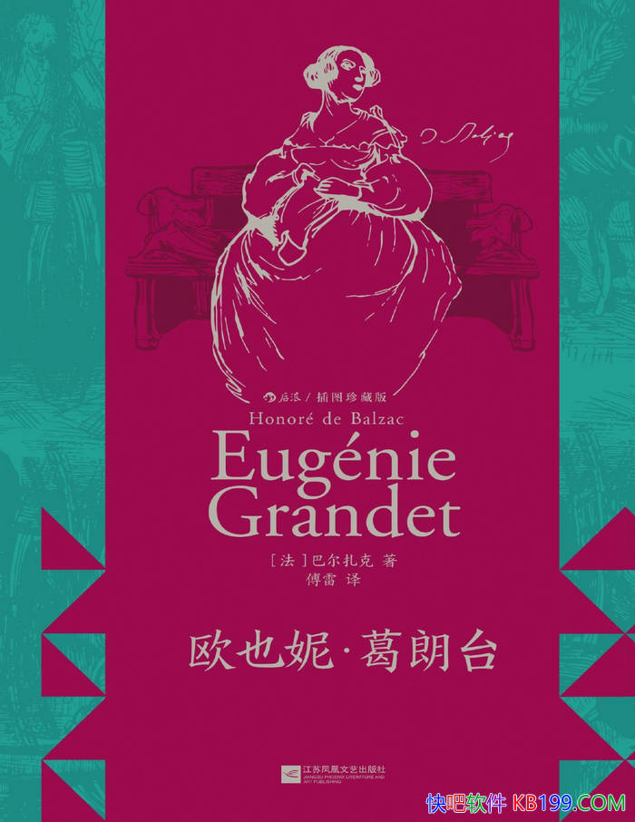 ��ŷҲ�ݡ�����̨  (��ͼ��ذ�) ��[��] �Ͷ�����/��ѧ /epub+mobi+azw3+pdf 