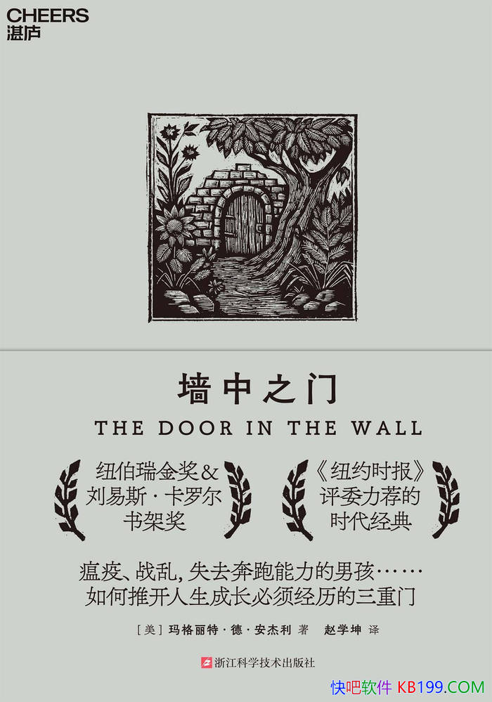 ��ǽ��֮�š�[��]������ء��¡�������/ �����ɳ�֮�� /epub+mobi+azw3+pdf 