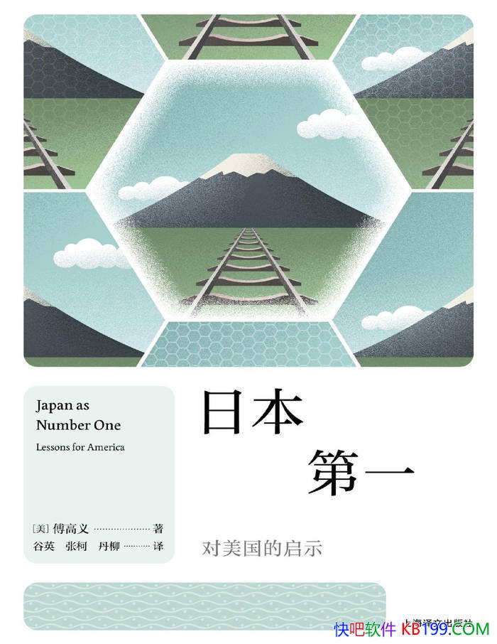 ���ձ���һ������������ʾ��[��] ������ / �����ձ� /epub+mobi+azw3+pdf 