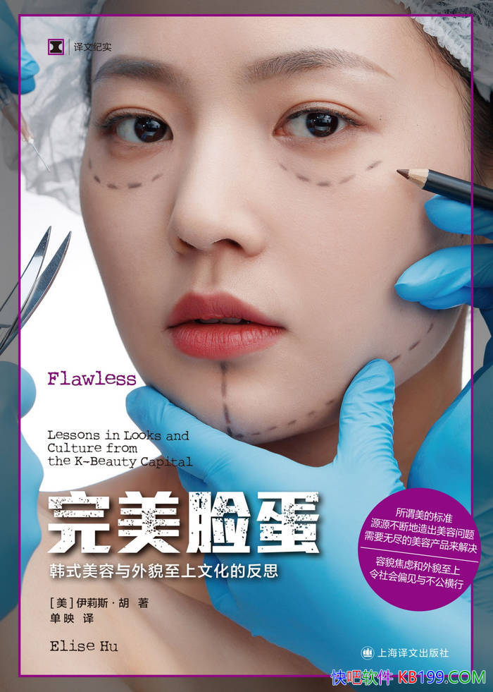 ������������[��] ����˹����/ �ҿ�����ҽ������ȫò /epub+mobi+azw3+pdf 