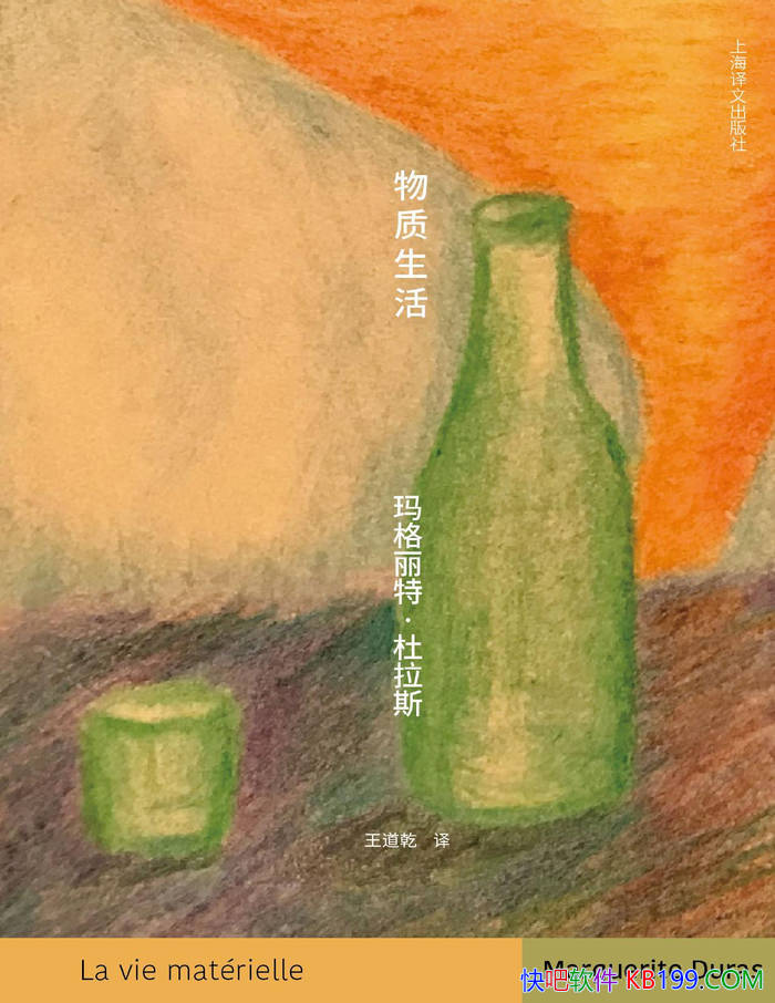 ���������[��] ������ء�����˹/ ����˹����ʼ� /epub+mobi+azw3+pdf 