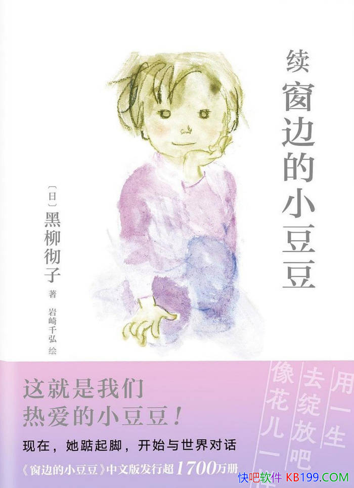 �������ߵ�С������[��]�������� /42��������֮��/epub+mobi+azw3+pdf 