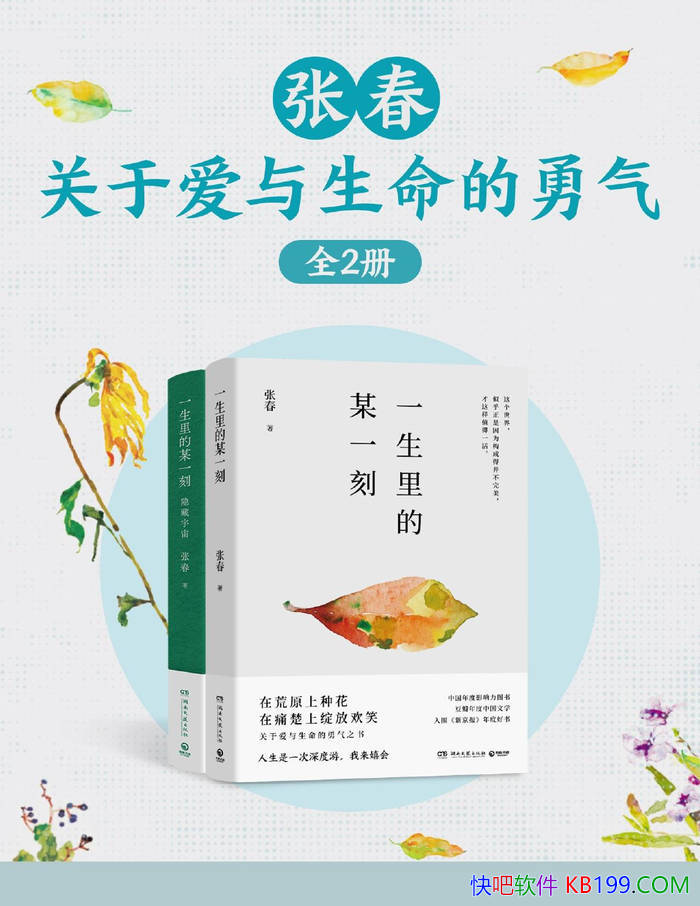 ���Ŵ�:  ���ڰ���������������ȫ���� /Ц�д������/epub+mobi+azw3+pdf 