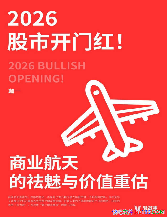 �� 2026 ���п��ź죡��ҵ������������ֵ�ع� �� /epub+mobi+azw3+pdf 