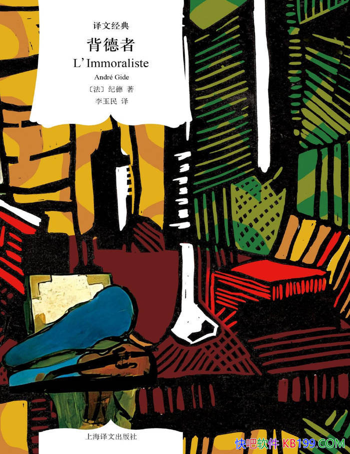 �������ߡ�[��]�����ҡ��͵�/���������׻�����ӱ���/epub+mobi+azw3+pdf 