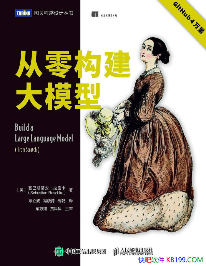 �����㹹����ģ�͡�[��]����˹�ٰ�����ʩ��/�������/epub+mobi+azw3+pdf 