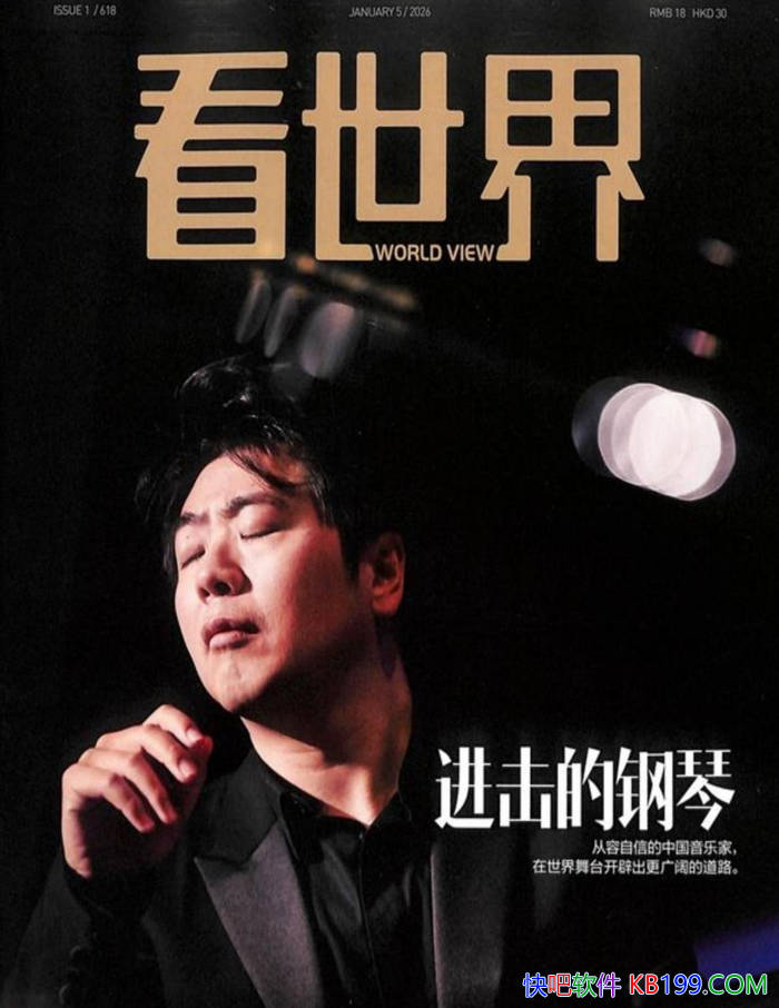 �������硤2026���1�ڡ�/������һ����Ԫ�����续��/epub+mobi+azw3+pdf 