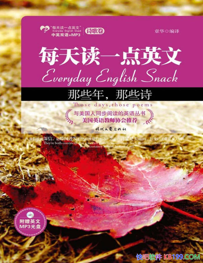 ����Щ�꣬��Щʫ��Ӣ�����ա��»� ����/��Ӣ˫����/epub+mobi+azw3+pdf 