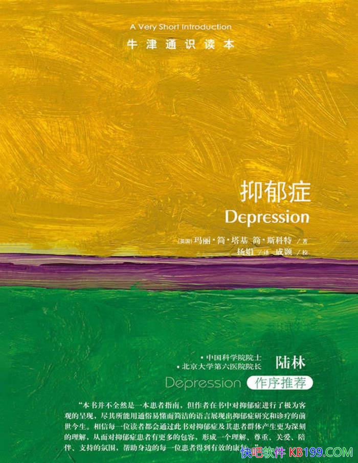 ��ţ��ͨʶ����������֢��[Ӣ] ������������/ ����ѧ /epub+mobi+azw3+pdf 