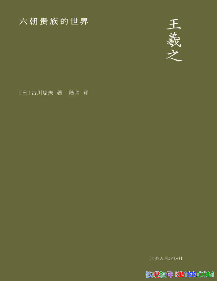 ������֮��������������硷[��] �����ҷ�/��ʷ�Ļ� /epub+mobi+azw3+pdf 