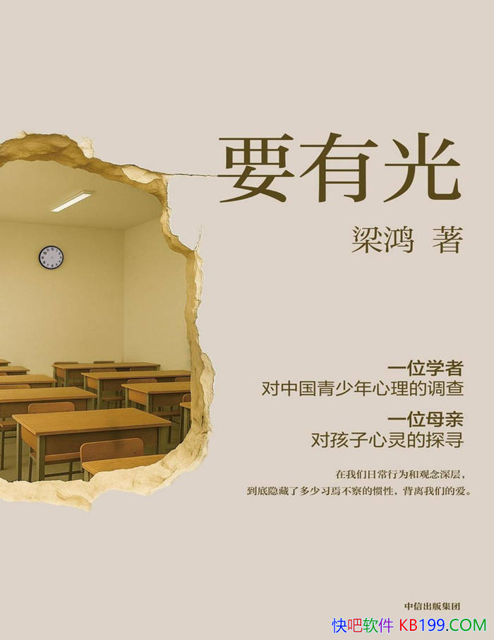 ��Ҫ�й⡷����/��ͼ���ֵ����й������������ͼ��/epub+mobi+azw3+pdf 