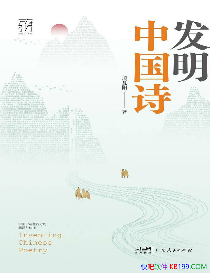 �������й�ʫ��̷����/���㿪��һ��������Ļ�֮��/epub+mobi+azw3+pdf 