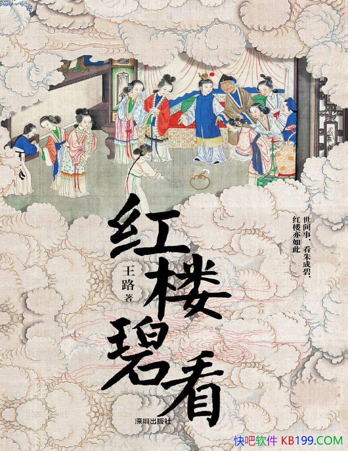 ����¥�̿�����·/����������ϸ�ڱ������һ�ֽ��/epub+mobi+azw3+pdf 