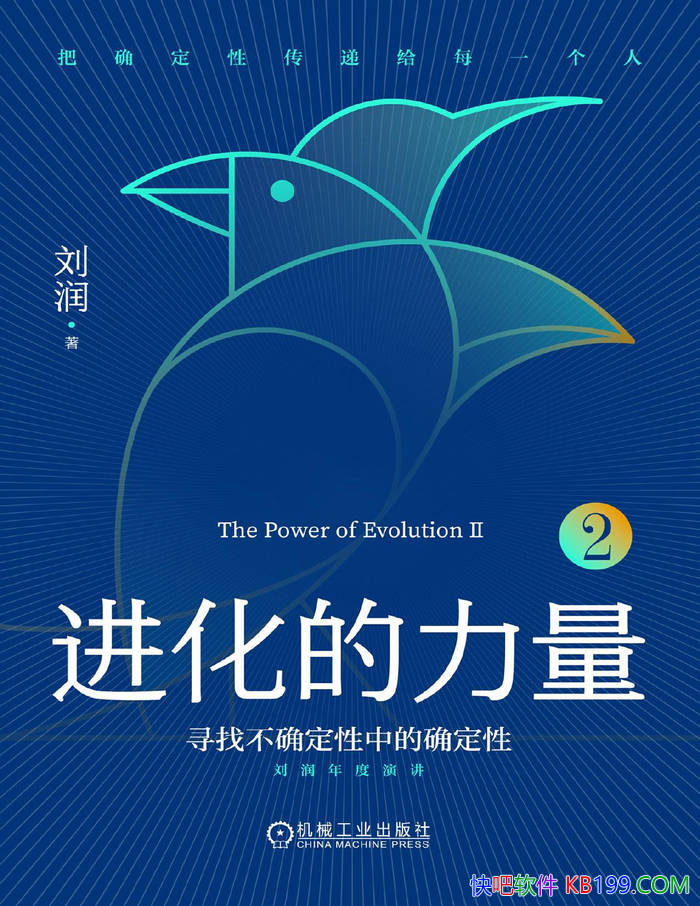 ������������ 2��Ѱ�Ҳ�ȷ�����е�ȷ���ԡ����� �� /epub+mobi+azw3+pdf 