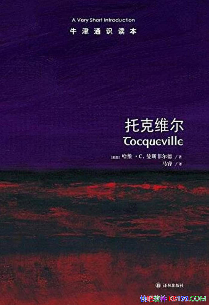 ��ţ��ͨʶ����:  �п�ά����/�����п�ά������˼�� /epub+mobi+azw3+pdf 