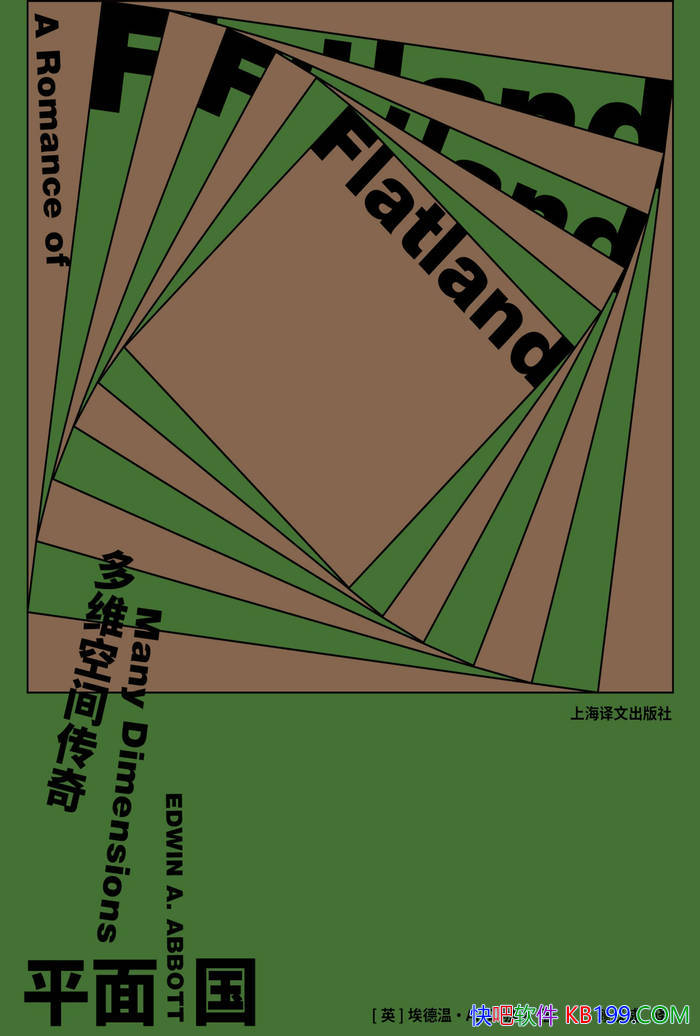 ��ƽ�����[Ӣ]�����¡�A.������/��ά����Ŀƻ�С˵/epub+mobi+azw3+pdf 