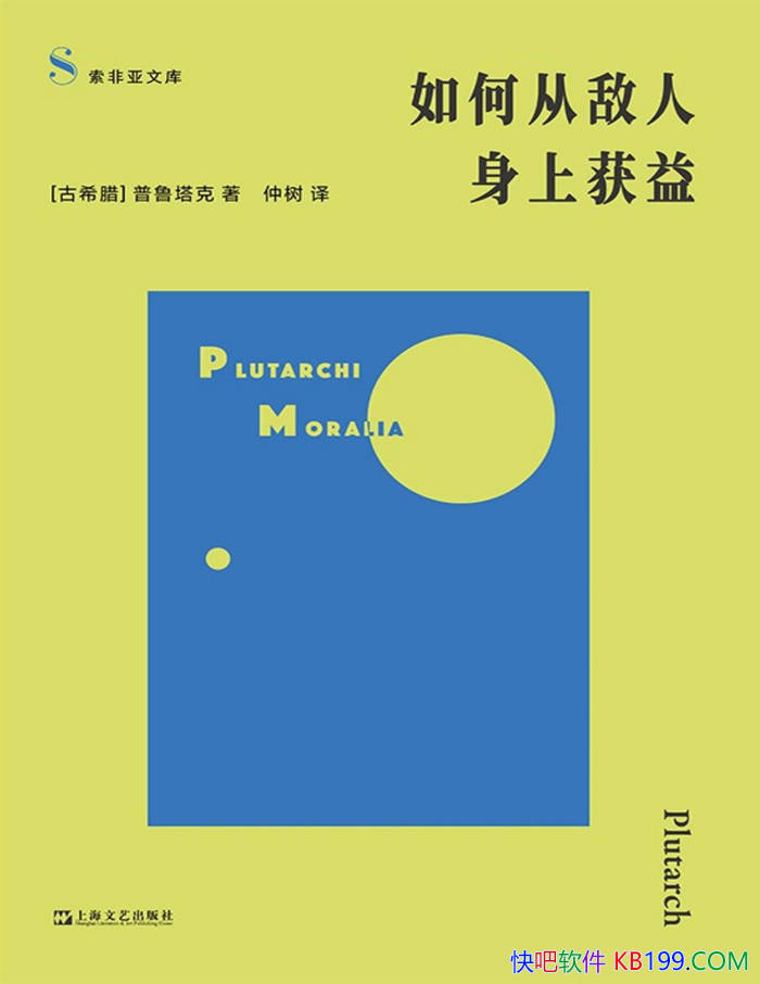 ����δӵ������ϻ��桷[��ϣ��] ��³����/�����ѧ/epub+mobi+azw3+pdf 