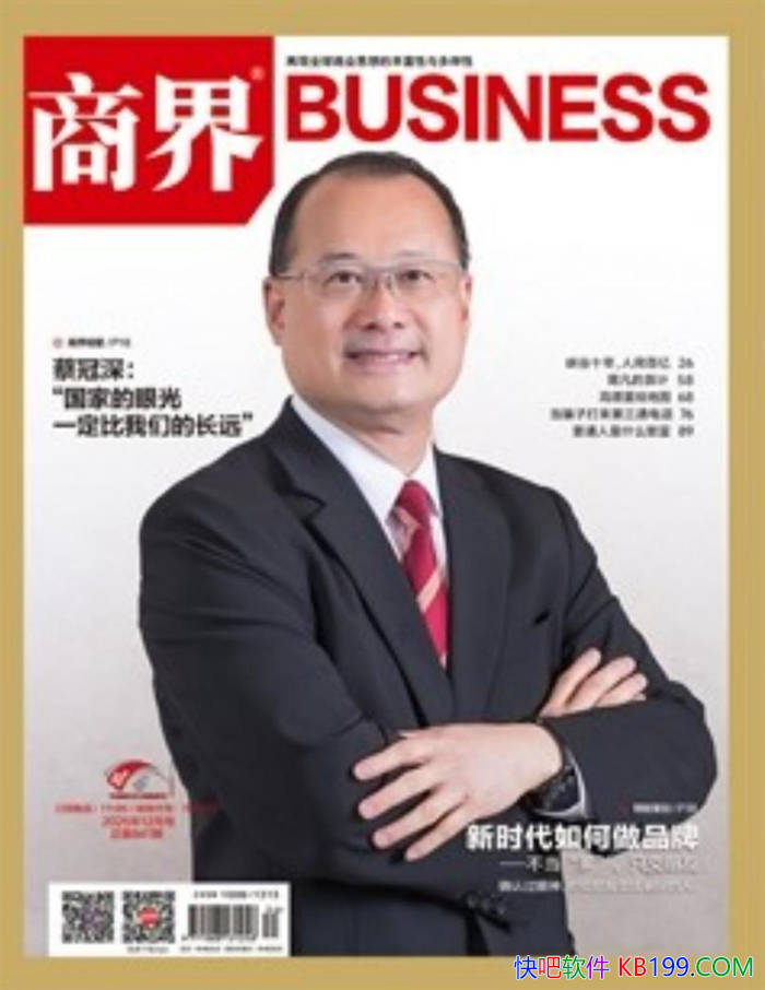 ���̽硤2025��12�ڡ�/����Ӱ��������ҵ�ƾ�����־ /epub+mobi+azw3+pdf 