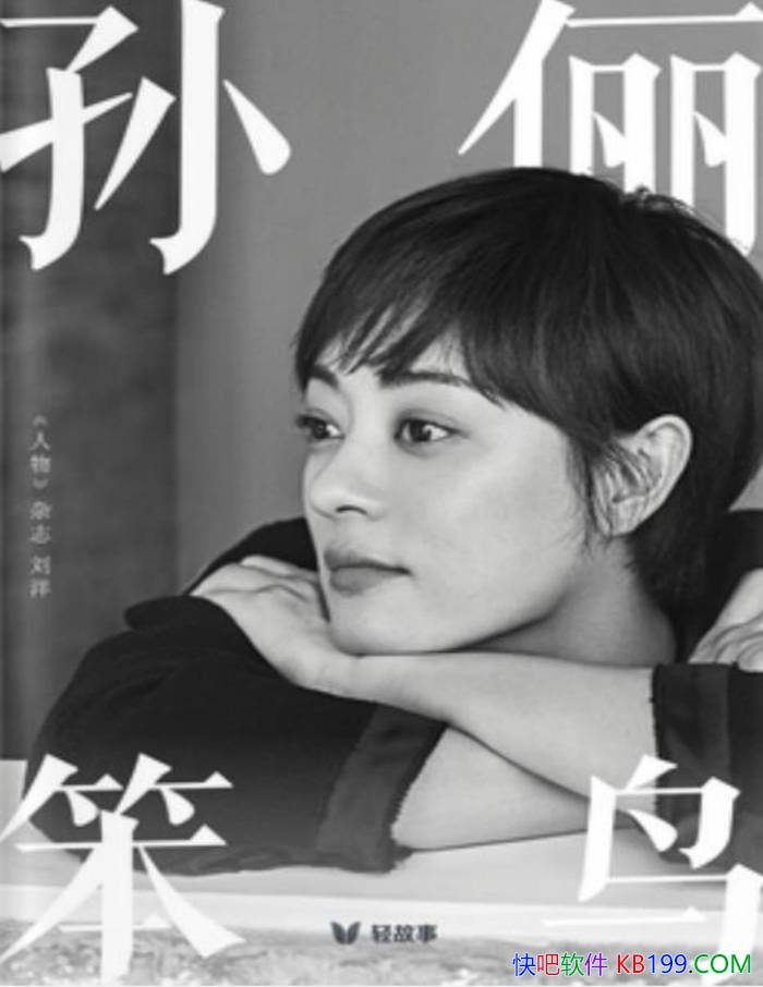 ����ٳ �������� /����ٳ�ľ��ʹ��£�Ʒ��ζ���� /epub+mobi+azw3+pdf 