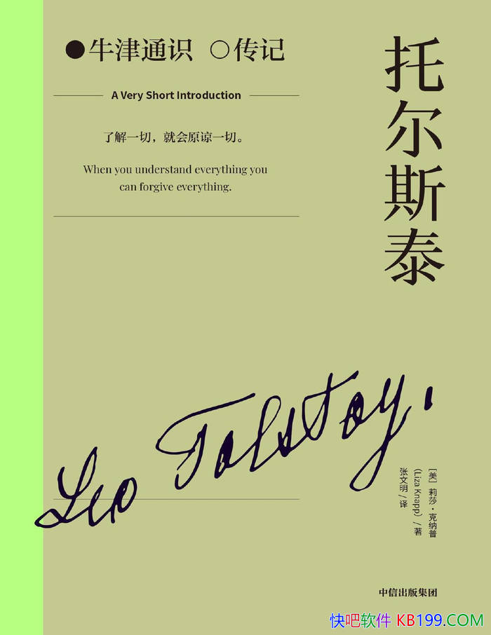 ���ж�˹̩��[��]��ɯ��������/���ж�˹̩�ӽ���˼��/epub+mobi+azw3+pdf 