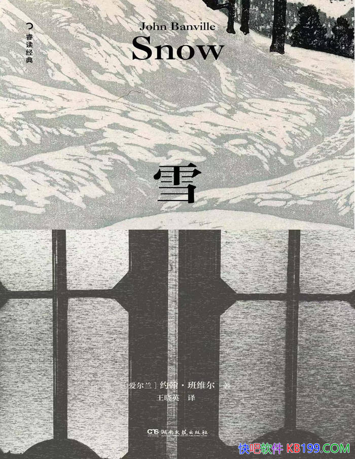 ��ѩ��[������]Լ������ά��/�Ŵ��������ִ�����֮��/epub+mobi+azw3+pdf 