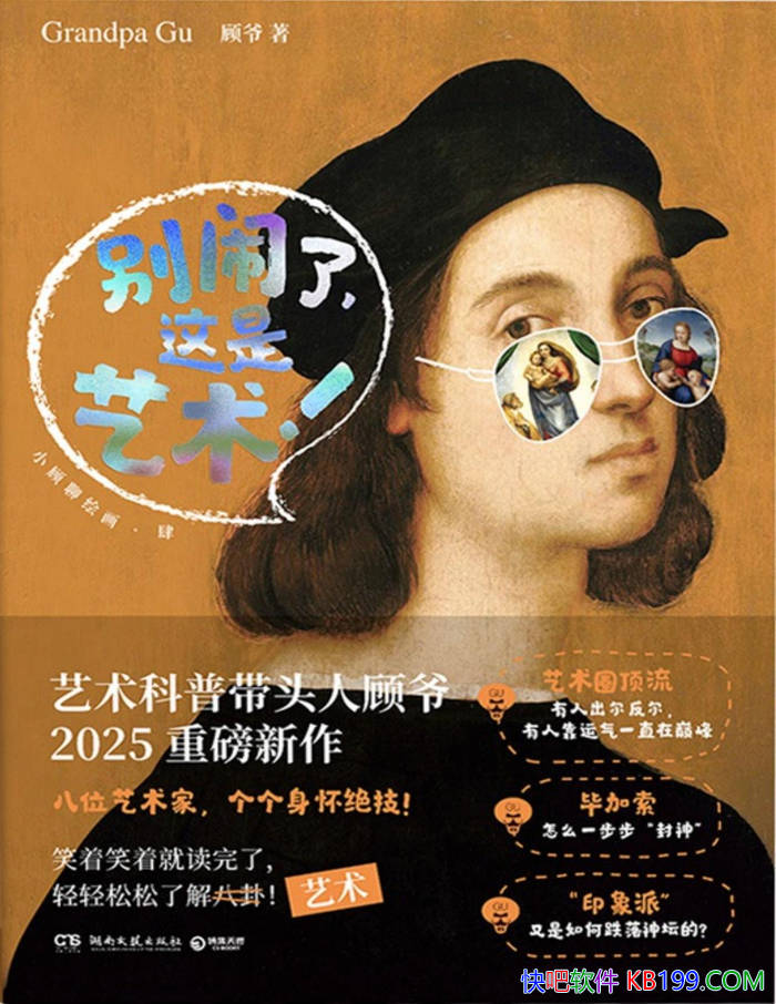 �������ˣ���������������ү/���������滭��������/epub+mobi+azw3+pdf 