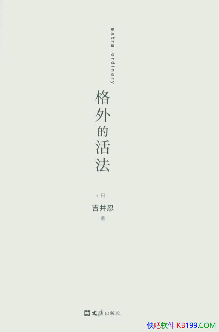 ������Ļ��[��] ������/̽�������������Ŀ�����/epub+mobi+azw3+pdf 