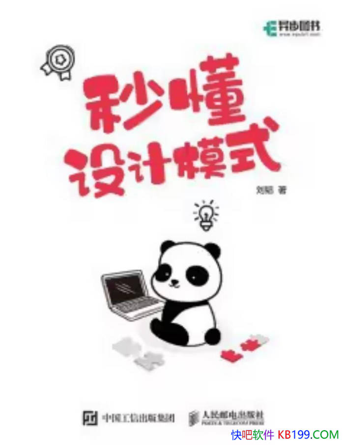 ���붮���ģʽ����� / ���ɽ�������23�����ģʽ /epub+mobi+azw3+pdf 