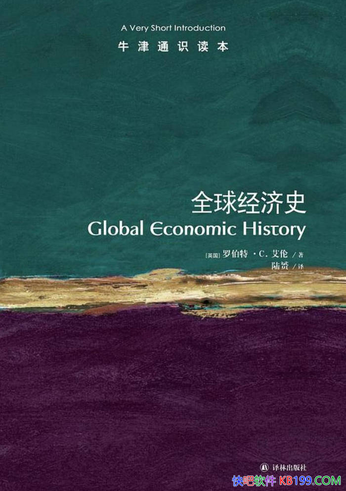 ��ţ��ͨʶ������ȫ�򾭼�ʷ��[Ӣ] �޲��ء����� ��/epub+mobi+azw3+pdf 