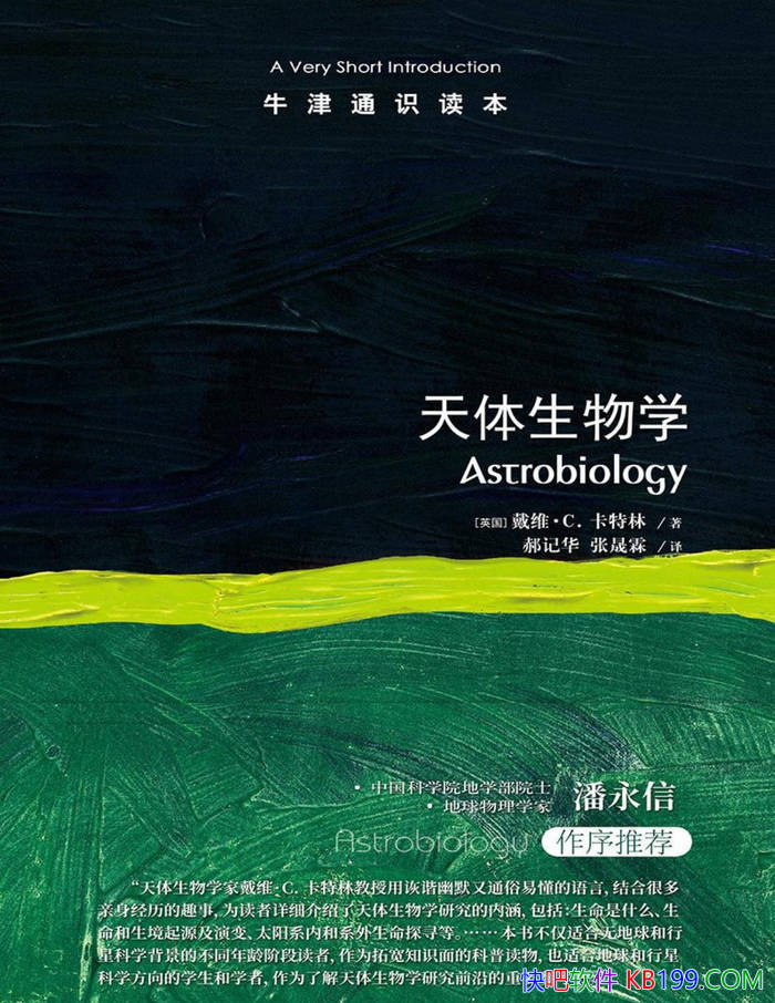 ��ţ��ͨʶ��������������ѧ��[Ӣ] ��ά�������� �� /epub+mobi+azw3+pdf 