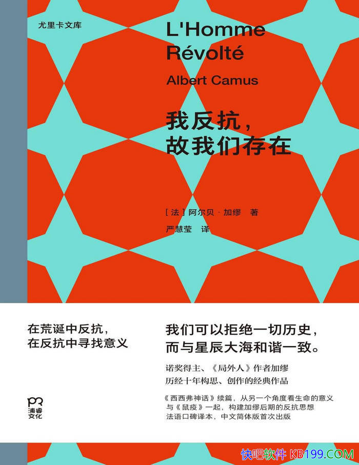 ���ҷ����������Ǵ��ڡ�[��]������������/����ѧ����/epub+mobi+azw3+pdf 