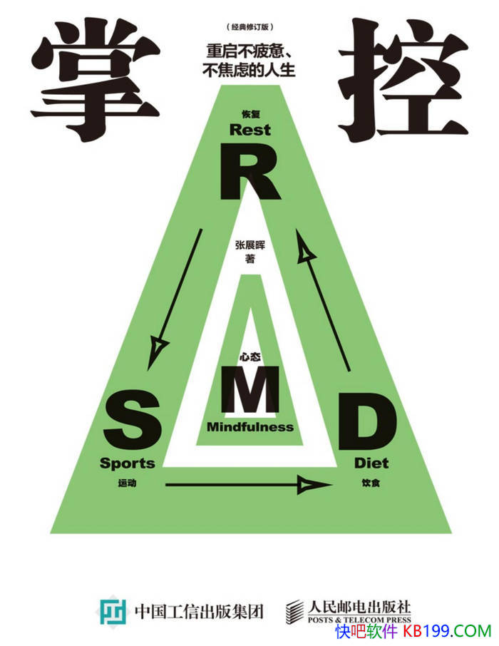 ���ƿأ�������ƣ���������ǵ���������չ��/����ѧ/epub+mobi+azw3+pdf 