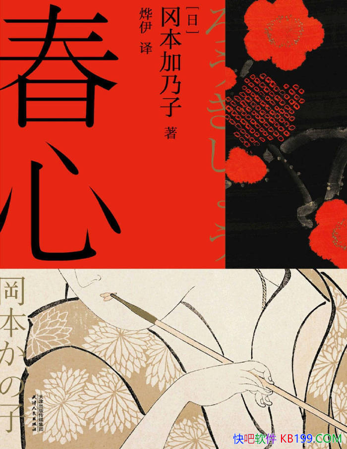 �����ġ�[��] �Ա�������/һ������Ů�Ե�"������" /epub+mobi+azw3+pdf 