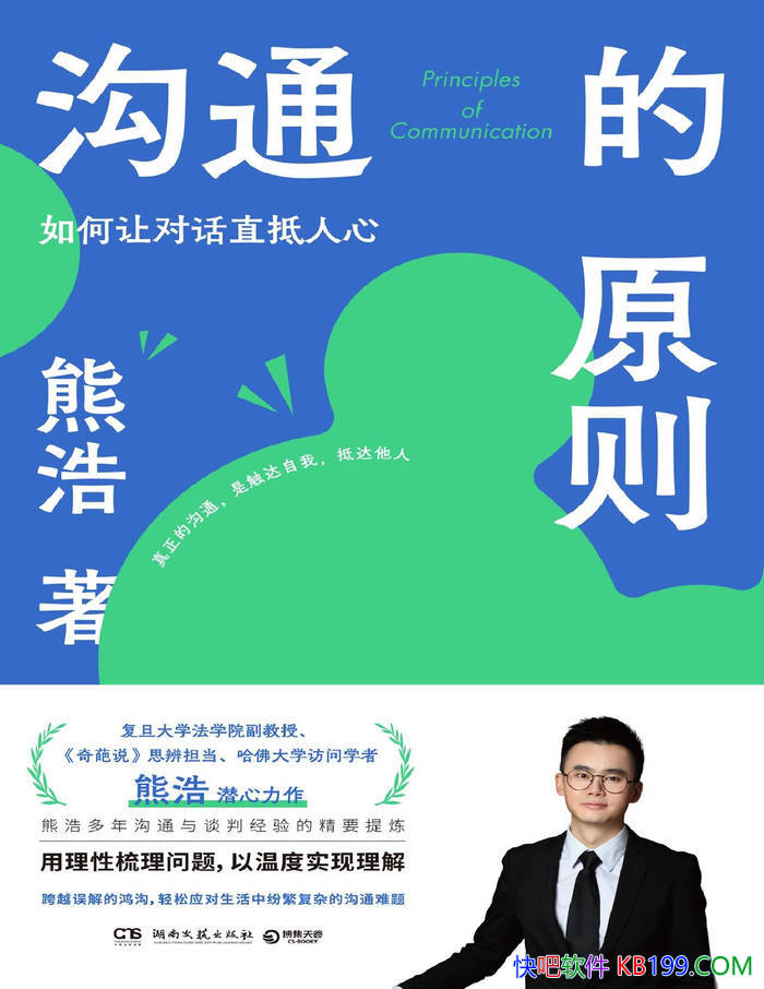 ����ͨ��ԭ���ܺ�/��������Ӧ�Ը��ิ�ӹ�ͨ����/epub+mobi+azw3+pdf 