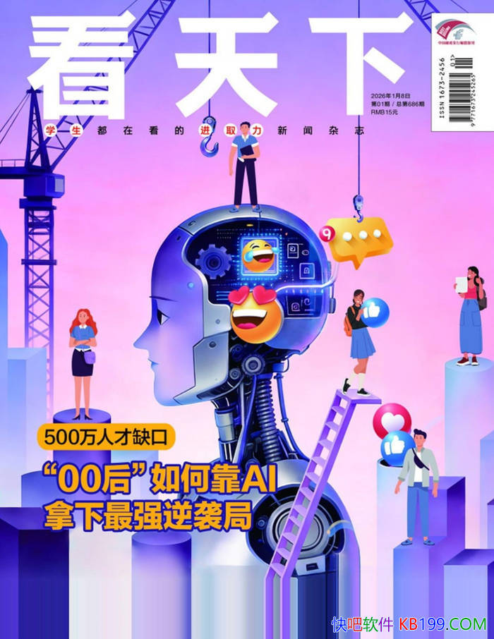 �������¡�2026���1�� ��/ Ϊ����չ�ָ��ӹ������� /epub+mobi+azw3+pdf  