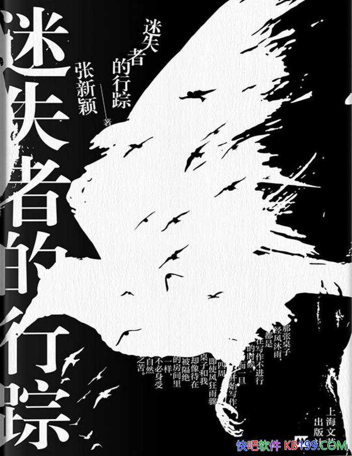 ����ʧ�ߵ����١�����ӱ/ʮ��ƪ������ʮ�����ξ�/epub+mobi+azw3+pdf 