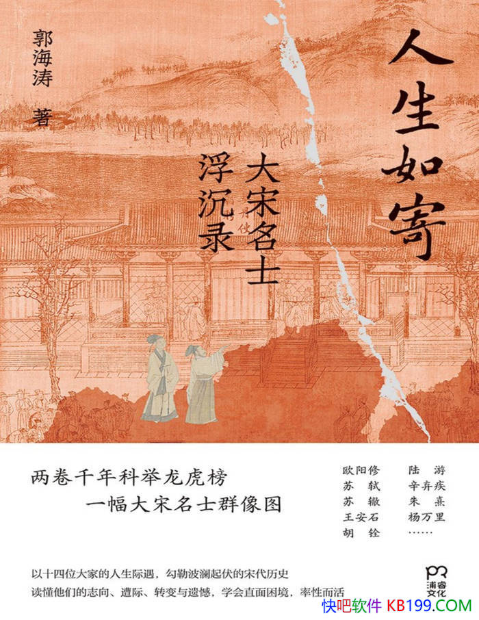 ��������ģ�������ʿ����¼��������/������ʿ����/epub+mobi+azw3+pdf 