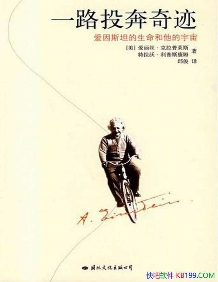 ��һ·Ͷ���漣������˹̹���������������桷/����/epub+mobi+azw3+pdf 