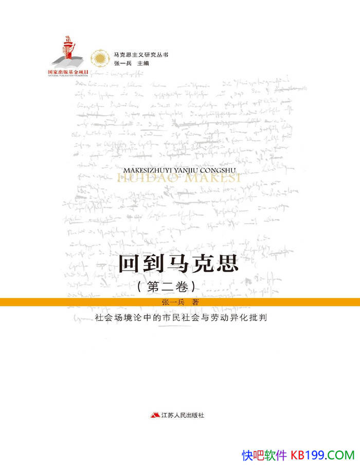 ���ص�����˼���ڶ�������/��᳡�����е��������/epub+mobi+azw3+pdf 