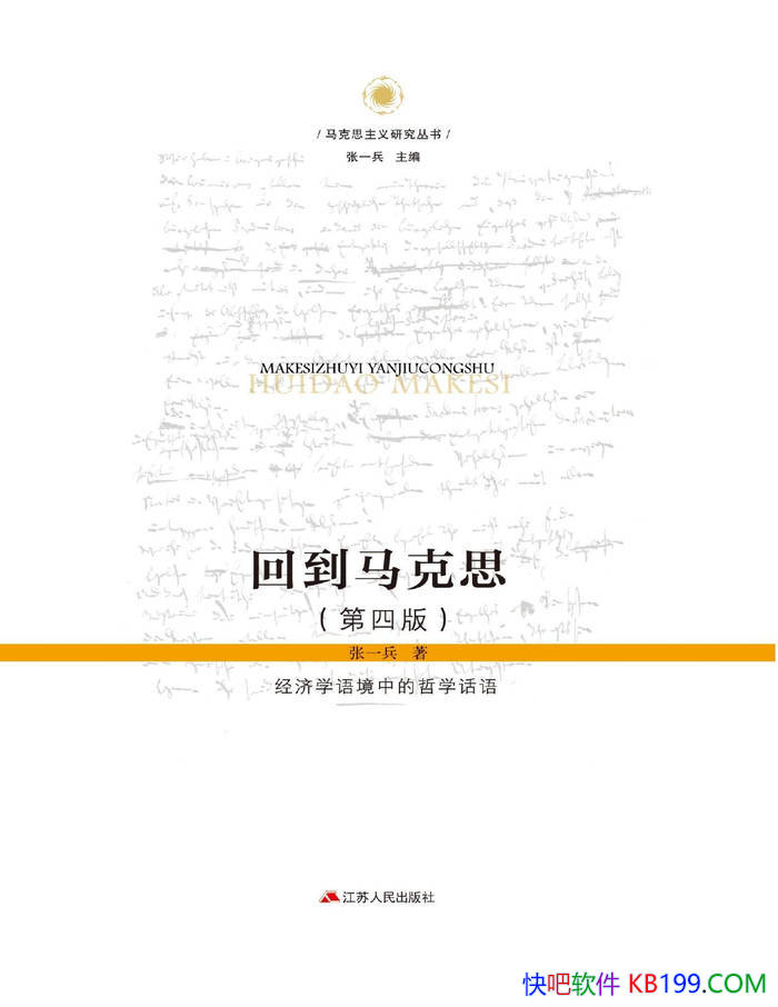 ���ص�����˼������ѧ�ﾳ�е���ѧ����  (���İ�) ��/epub+mobi+azw3+pdf 