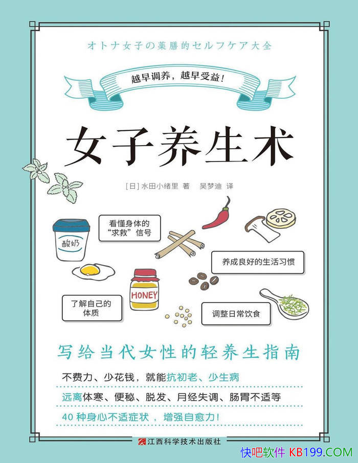 ��Ů����������[��] ˮ��С����/����Ů���ĳ�������/epub+mobi+azw3+pdf 