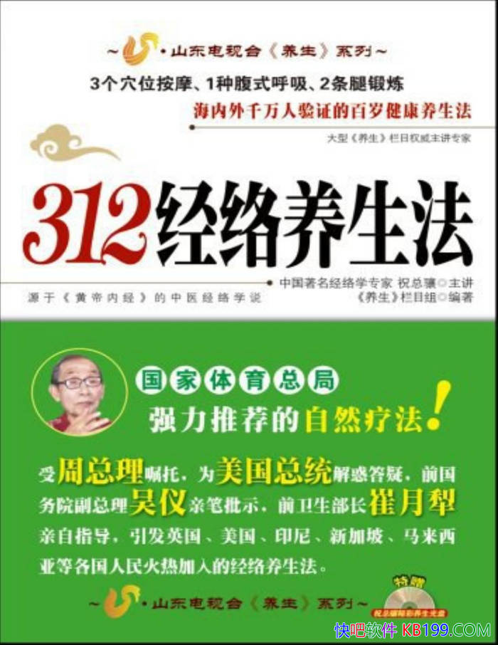 ��312������������/���齲��������ҽҽ�ƽ������� /epub+mobi+azw3+pdf  