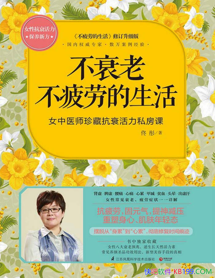 ����˥�ϲ�ƣ�͵����١ͮ/Ů�����Ļ�����������/epub+mobi+azw3+pdf  