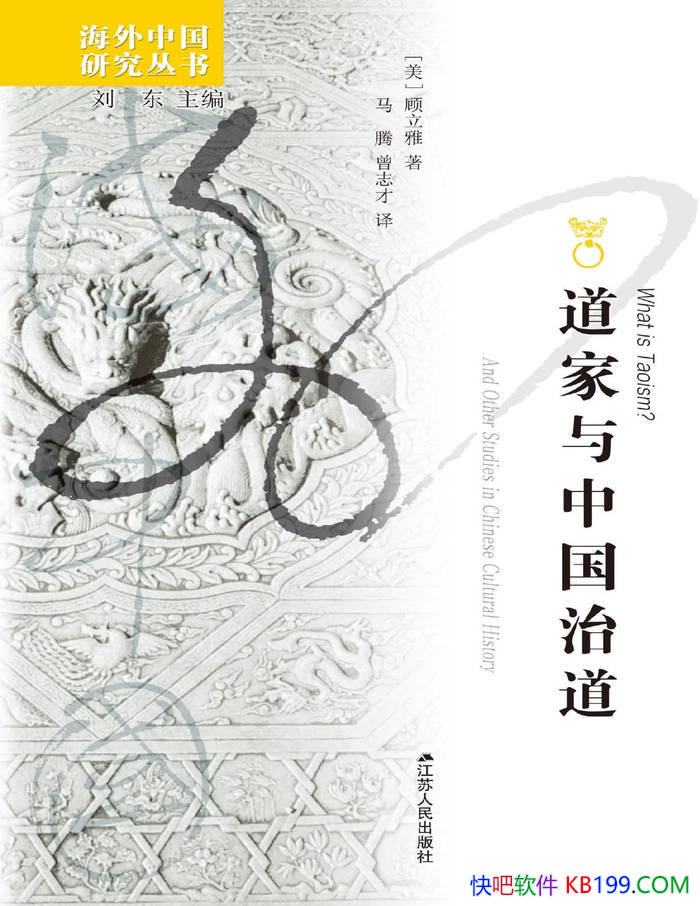 ���������й��ε���[��] ������/�й����ҵľ����ۼ�/epub+mobi+azw3+pdf  