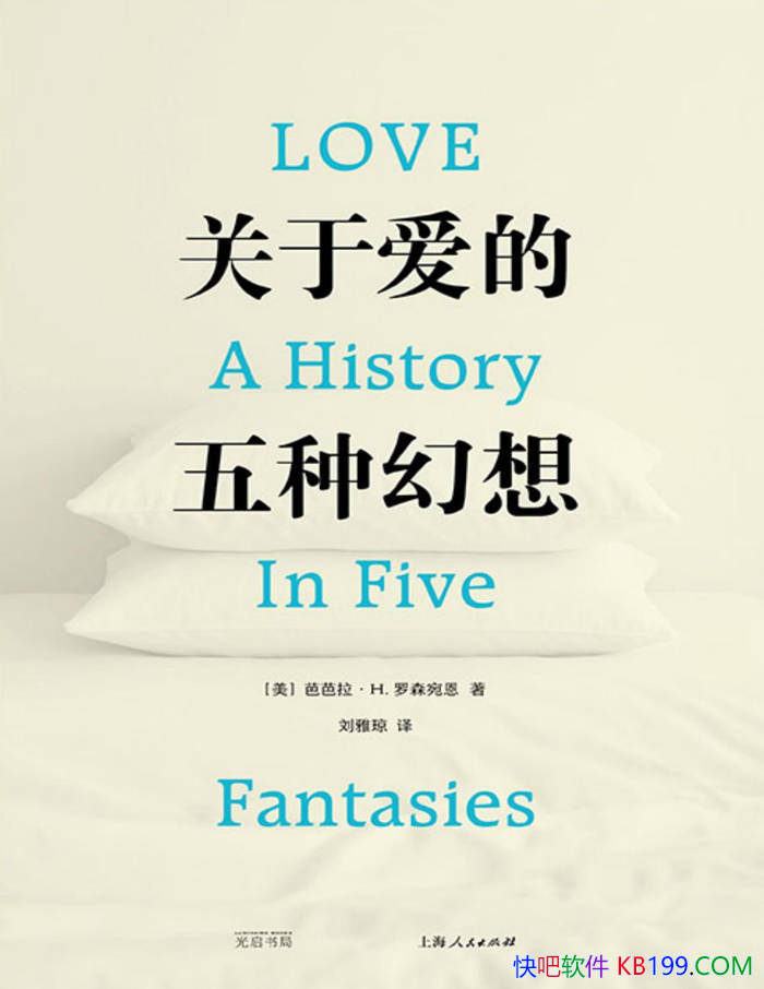 �����ڰ������ֻ��롷[��]�Ű�����H.��ɭ���/�Ļ�ʷ/epub+mobi+azw3+pdf  