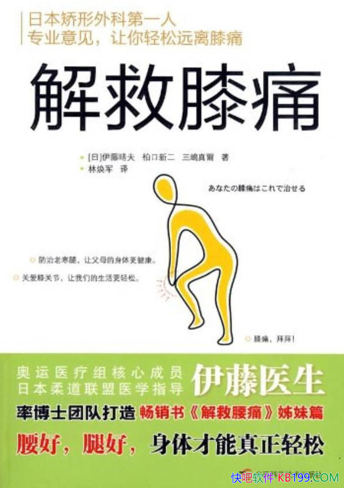 �����ϥʹ���������/ȫ�����13����ϥʹ�ĳ�ʶ/epub+mobi+azw3+pdf  